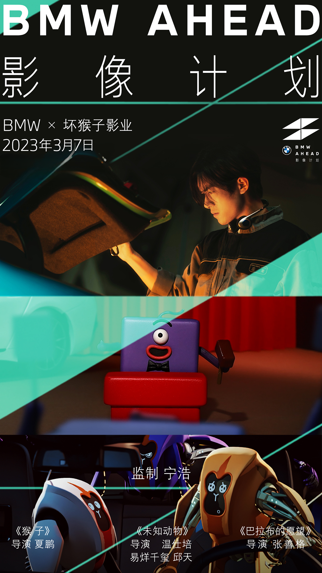 广告人干货库