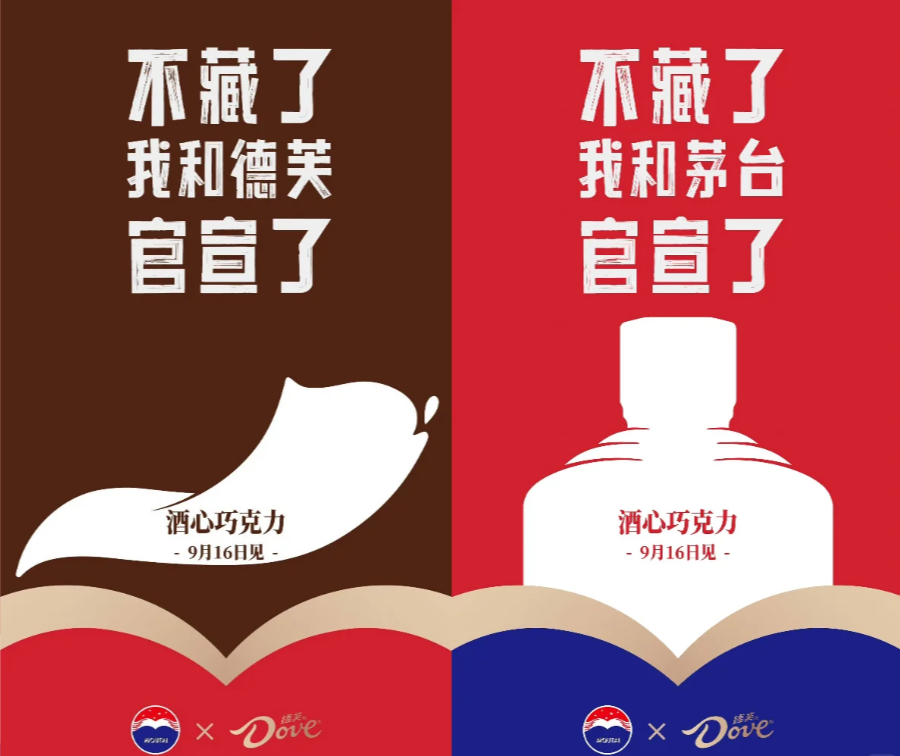 广告人干货库 广告人必看|9月营销案例库-广告人干货库