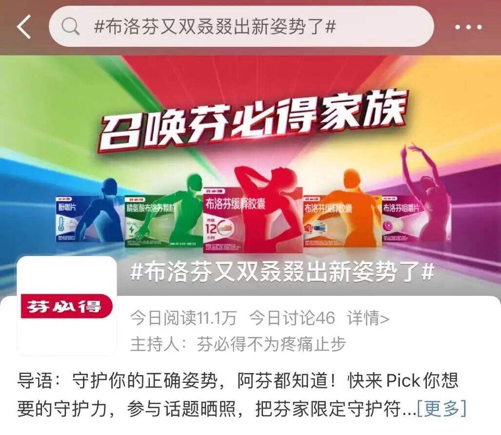 广告人干货库 广告人必看|9月营销案例库-广告人干货库