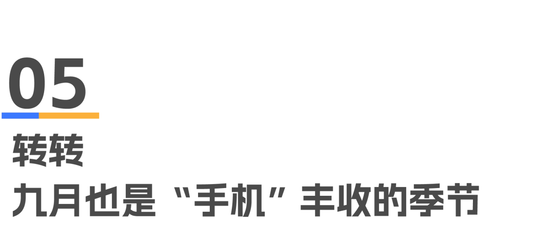 广告人干货库 广告人必看|9月营销案例库-广告人干货库