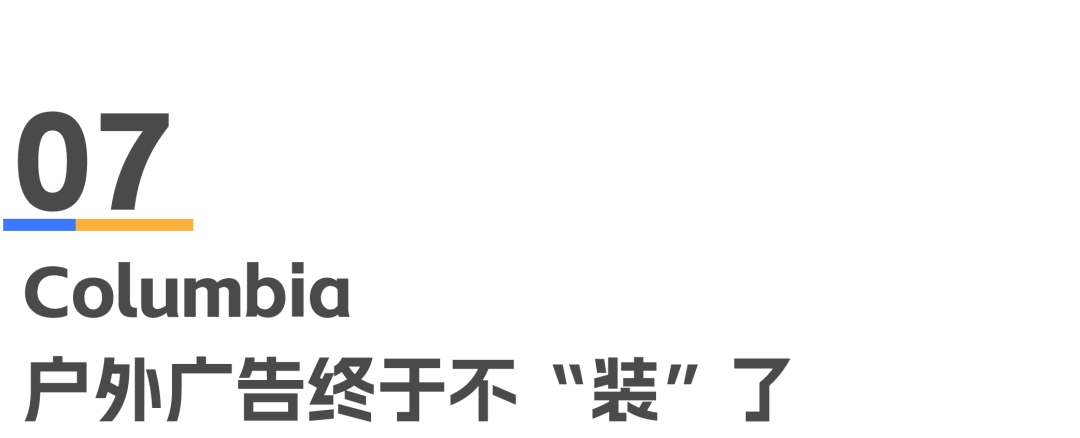 广告人干货库 广告人必看|9月营销案例库-广告人干货库