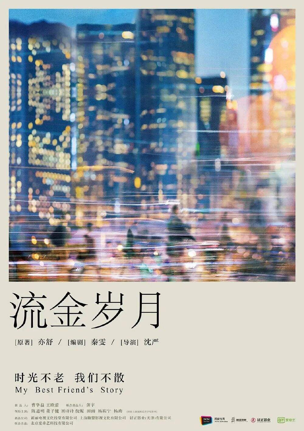广告人干货库 9种简单的处理,让图片更高级-广告人干货库