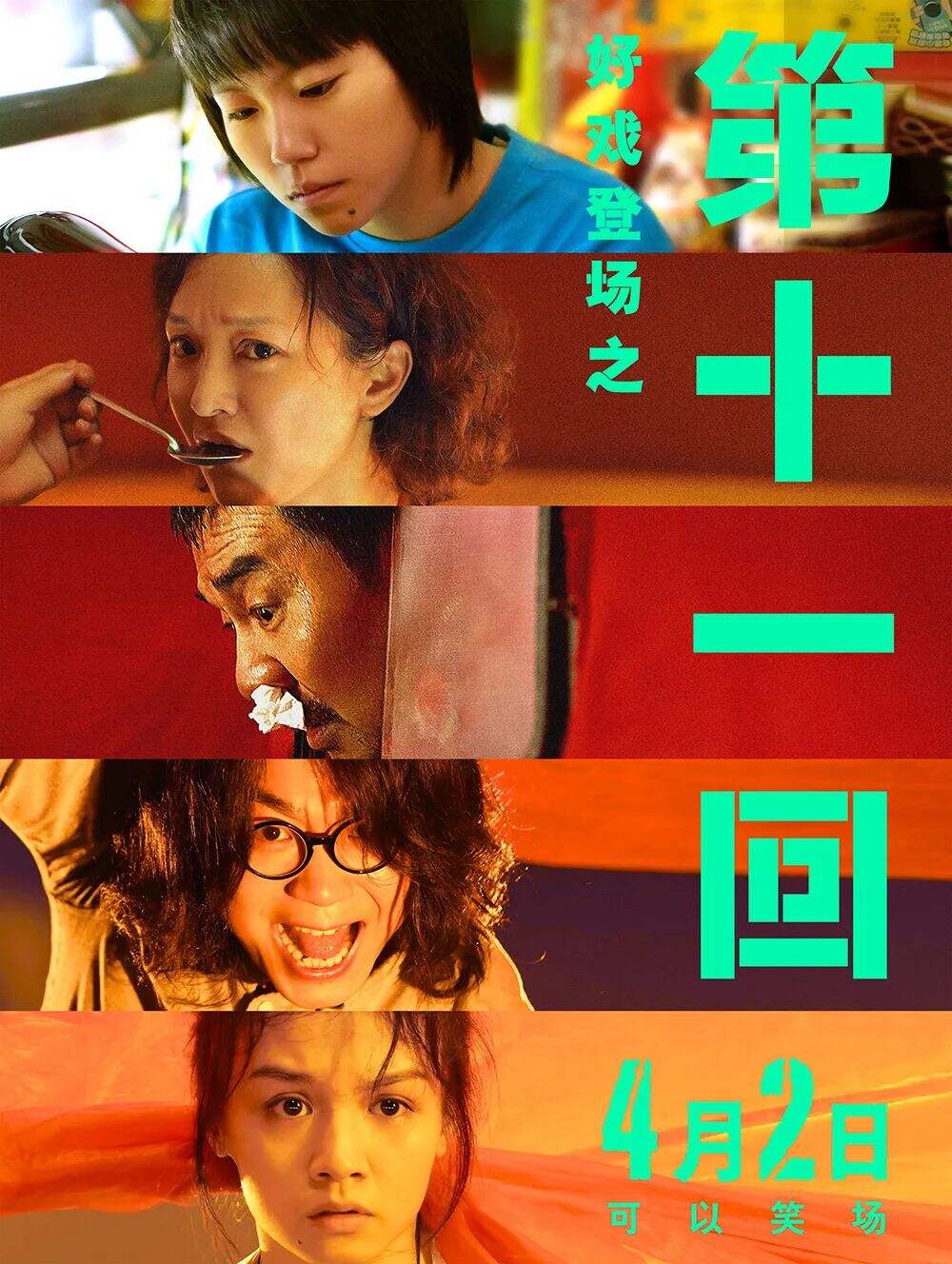 广告人干货库 9种简单的处理,让图片更高级-广告人干货库