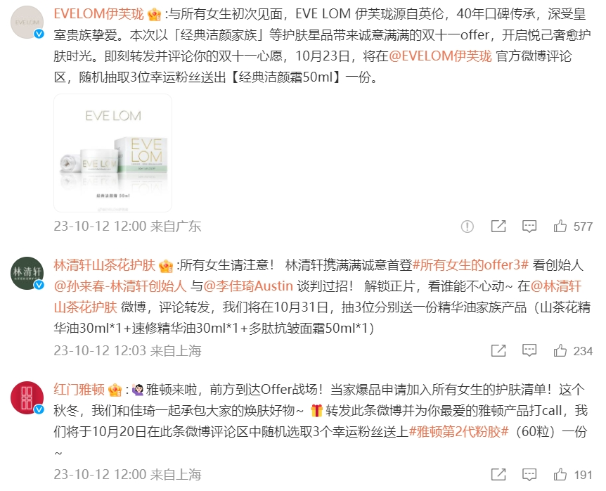 李佳琦携新宠回归，花西子功成身退-广告人干货库