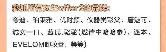 李佳琦携新宠回归，花西子功成身退-广告人干货库