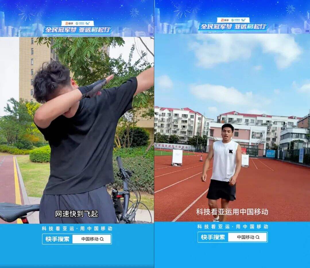 1个案例拆解亚运营销破圈公式：（体育健儿+明星艺人+特色达人）x UGC挑战赛-广告人干货库