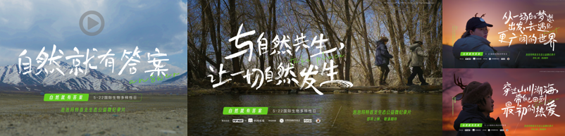 广告人干货库 泡泡玛特 X 时趣:对自然的答案,就藏在泡泡玛特的“碳索”中-广告人干货库