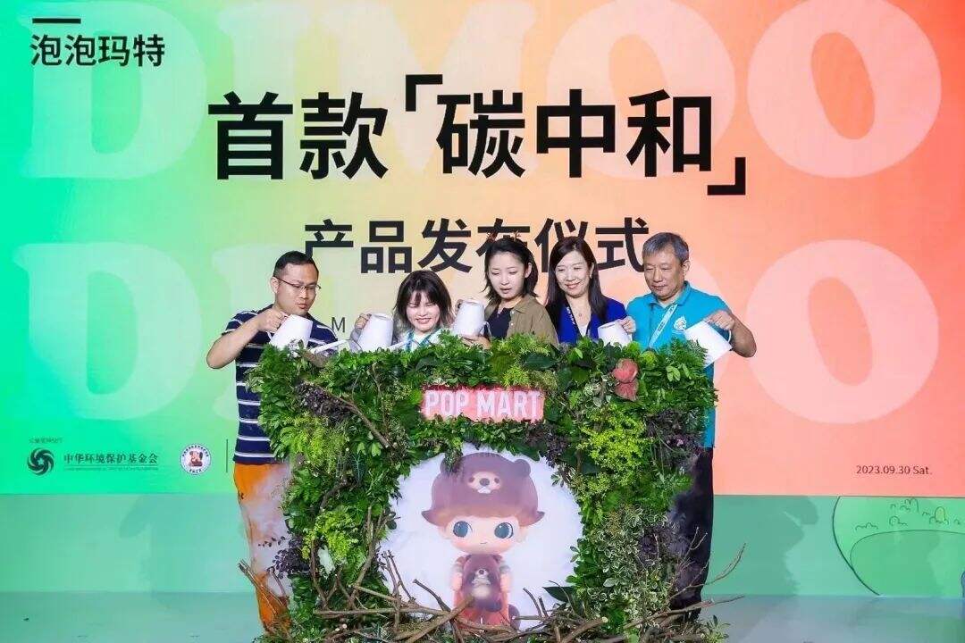 广告人干货库 泡泡玛特 X 时趣:对自然的答案,就藏在泡泡玛特的“碳索”中-广告人干货库