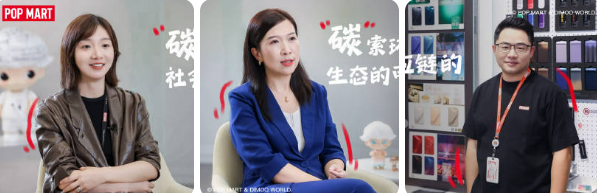 广告人干货库 泡泡玛特 X 时趣:对自然的答案,就藏在泡泡玛特的“碳索”中-广告人干货库