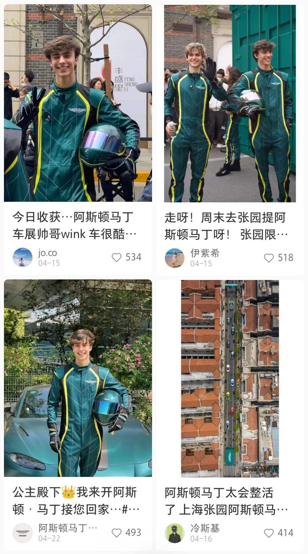 广告人干货库 阿斯顿·马丁:110年驭见动容,出圈不止-广告人干货库