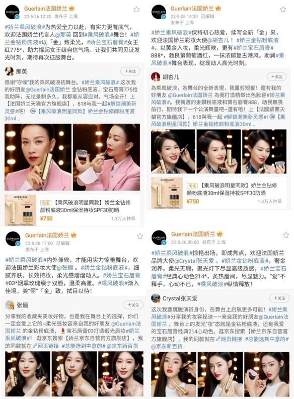 广告人干货库 国民“姐综”IP 赋能,娇兰金钻强势出圈-广告人干货库