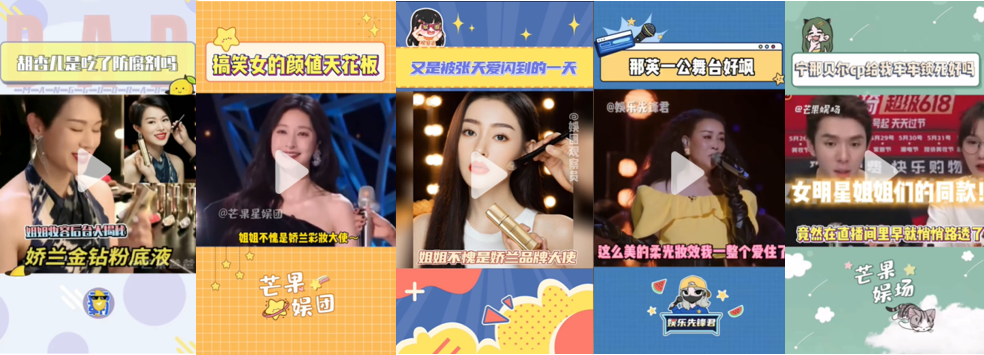 广告人干货库 国民“姐综”IP 赋能,娇兰金钻强势出圈-广告人干货库
