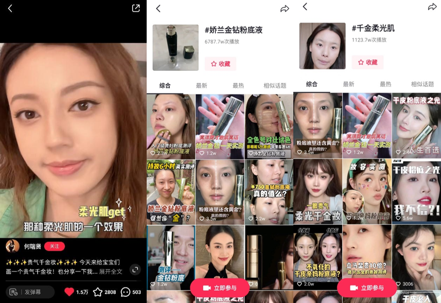 广告人干货库 国民“姐综”IP 赋能,娇兰金钻强势出圈-广告人干货库