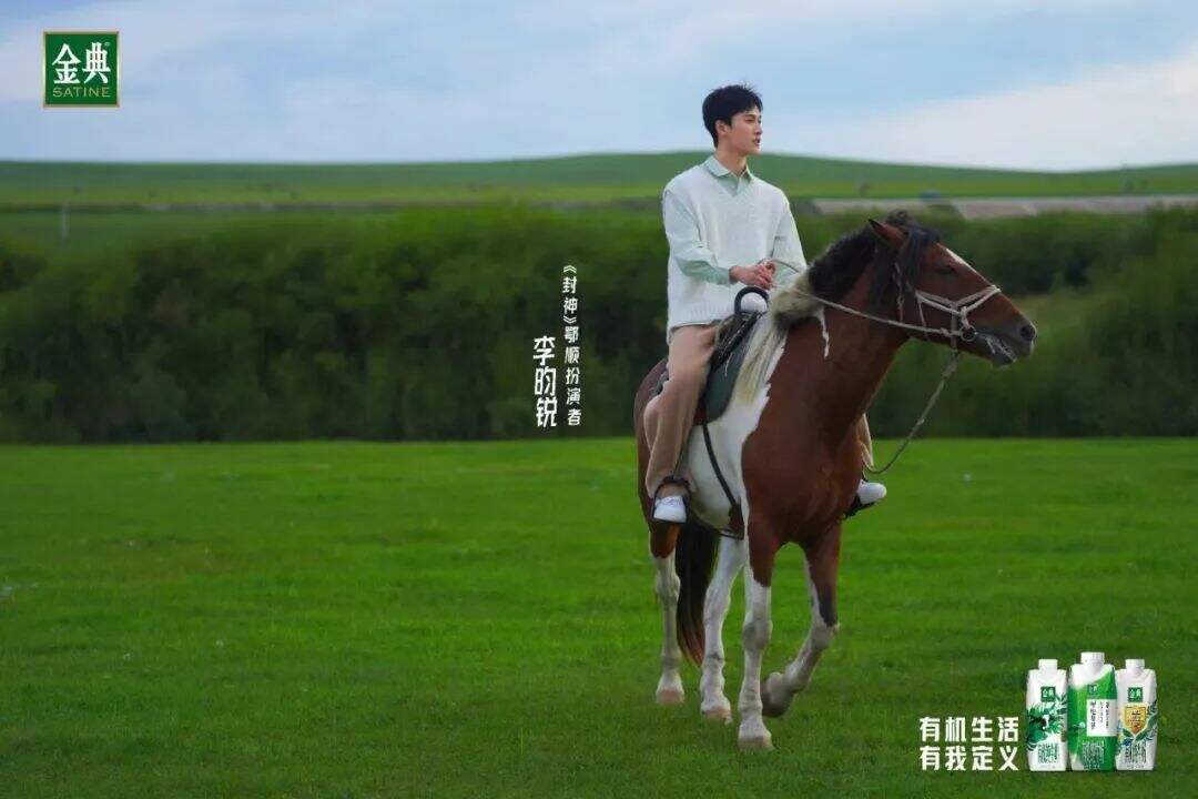 差异化营销，金典有机亚运打出自己的节奏-广告人干货库