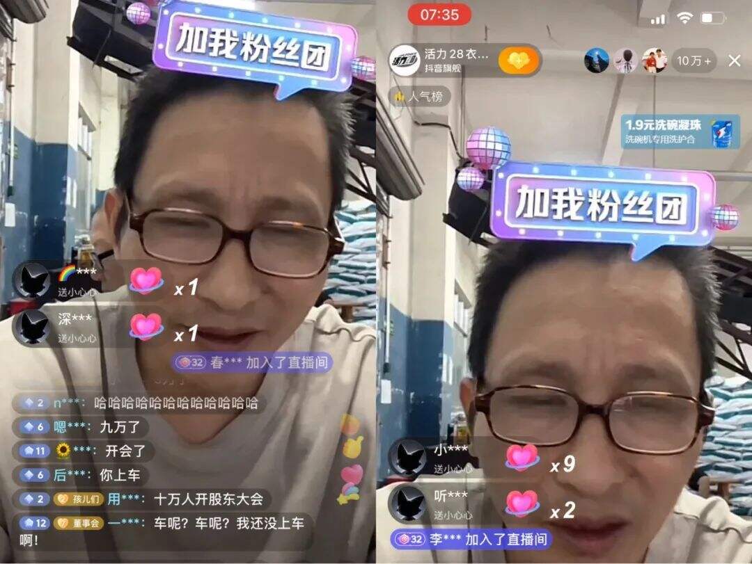 广告人干货库 取代李佳琦的主播,出现了-广告人干货库