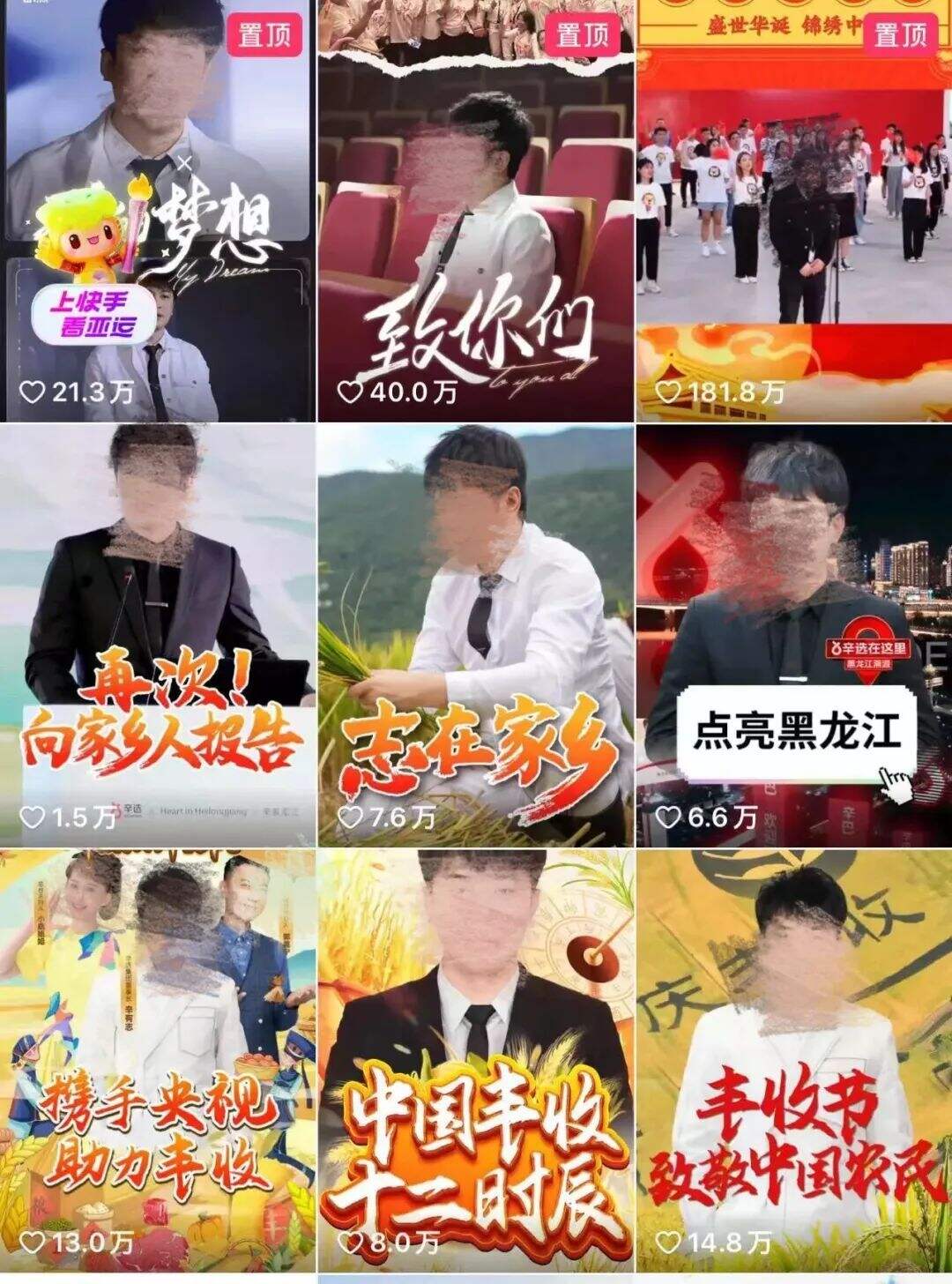 广告人干货库