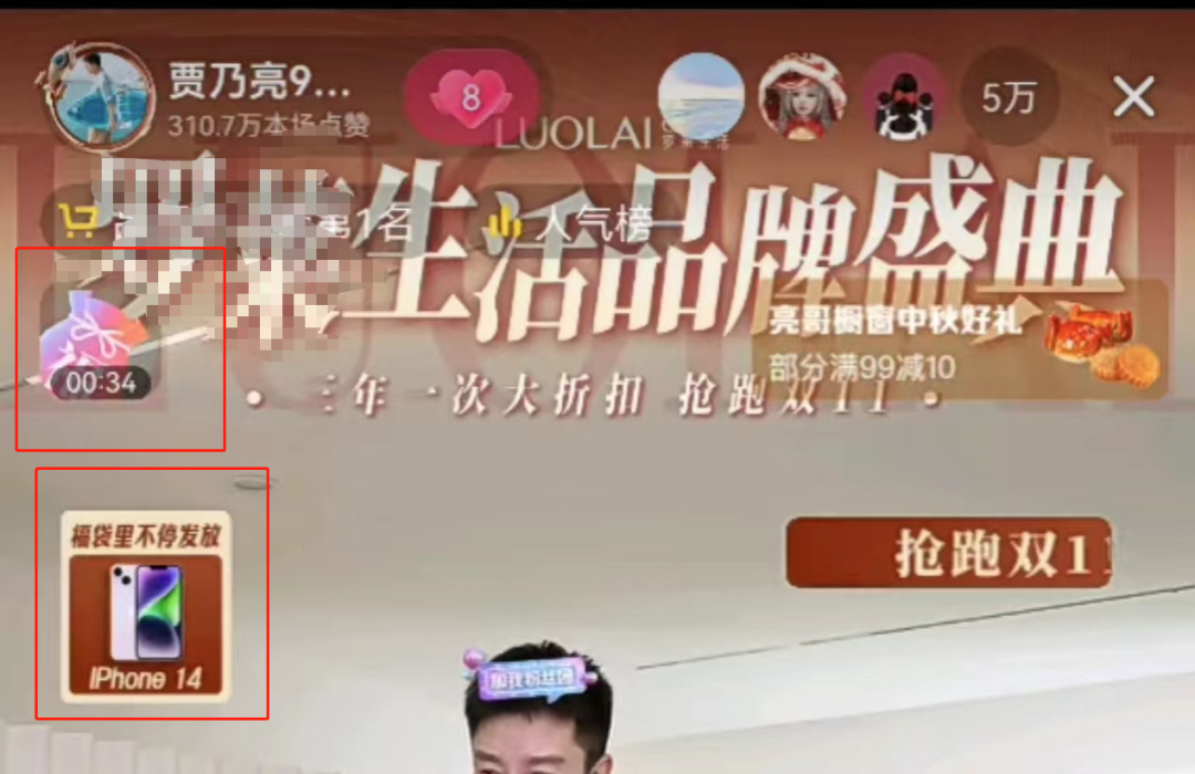 广告人干货库 取代李佳琦的主播,出现了-广告人干货库