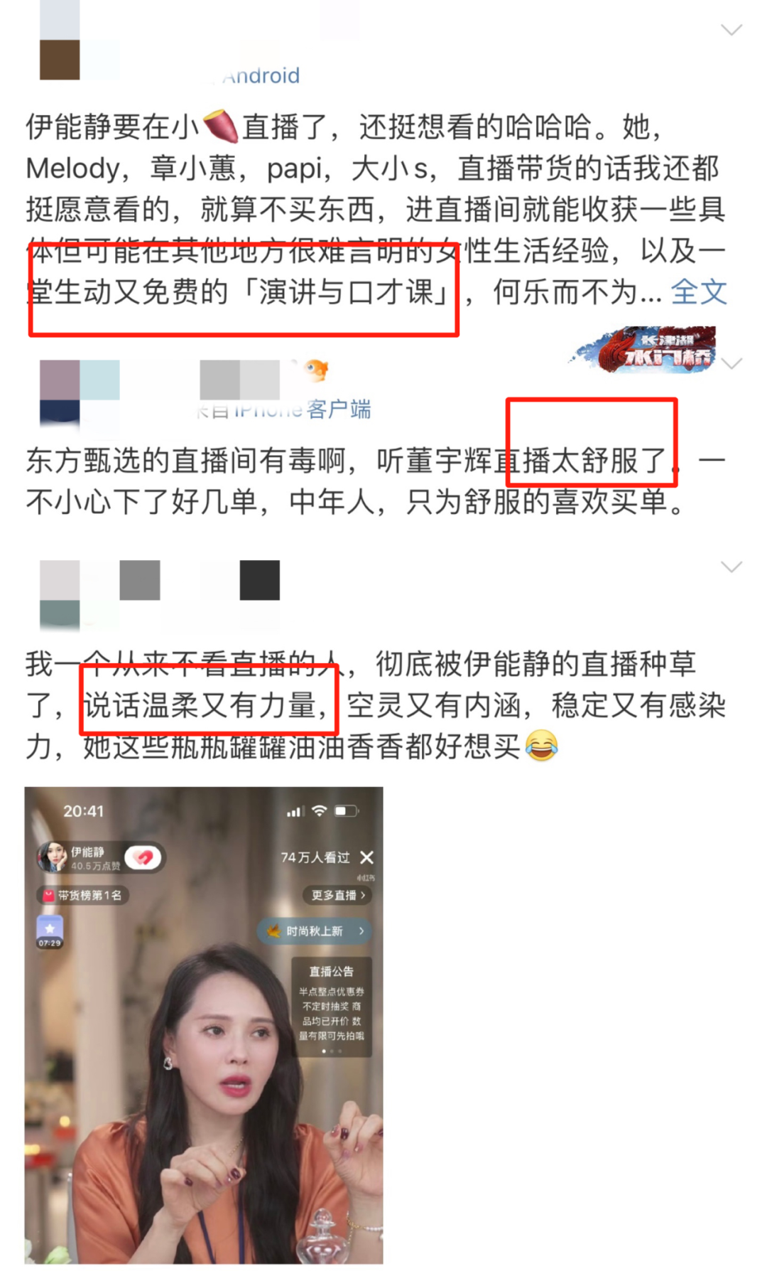 广告人干货库