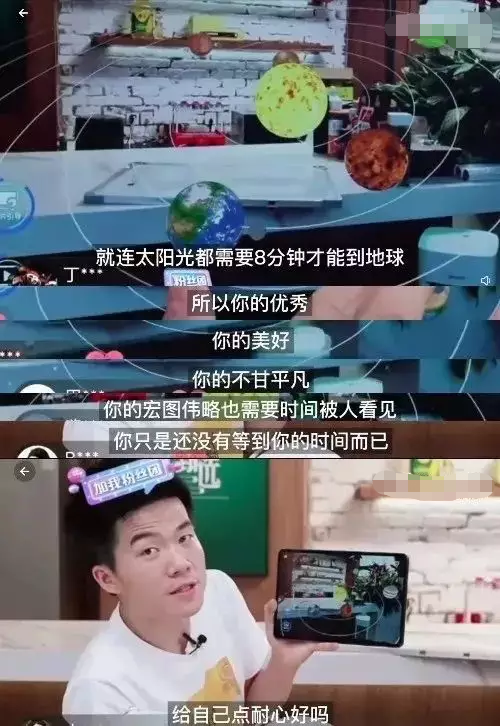 广告人干货库 取代李佳琦的主播,出现了-广告人干货库