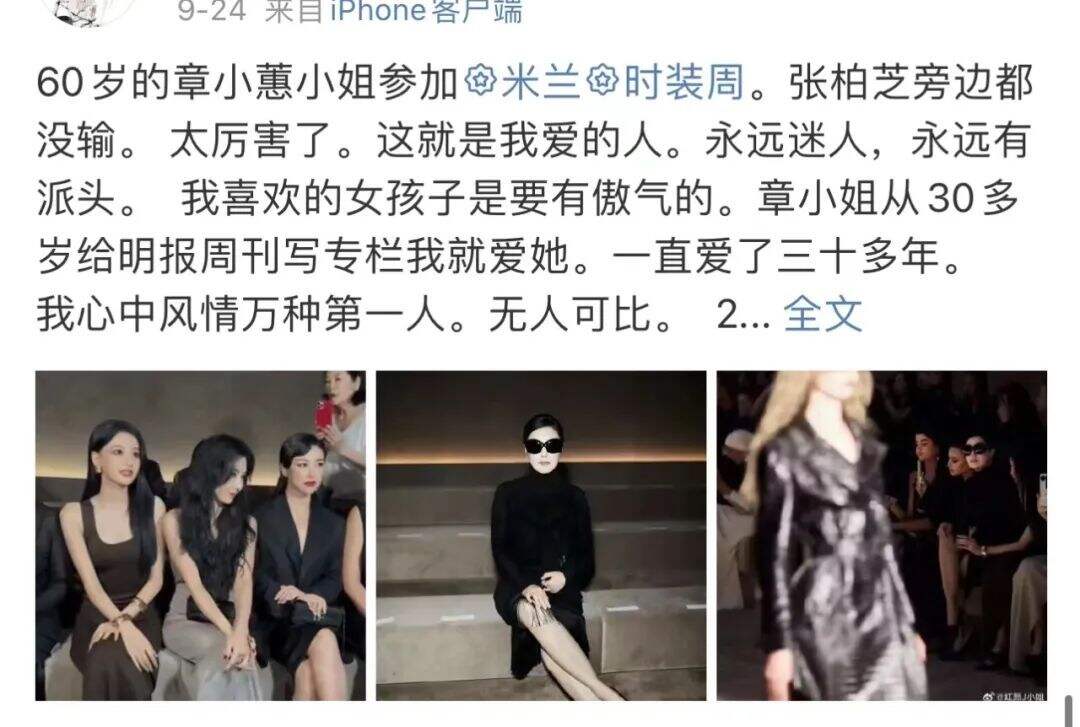 广告人干货库 取代李佳琦的主播,出现了-广告人干货库
