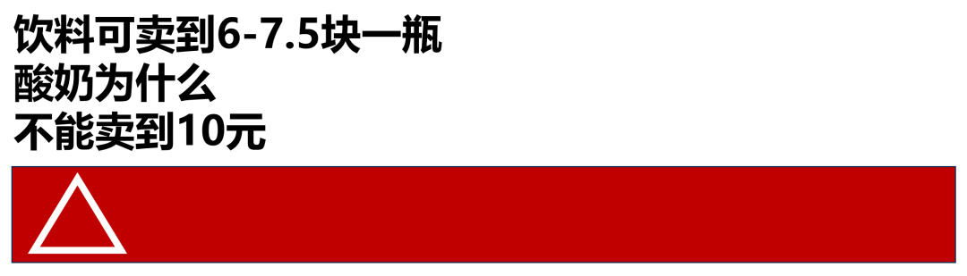 广告人干货库 如何放大配料表,成就大单品-广告人干货库