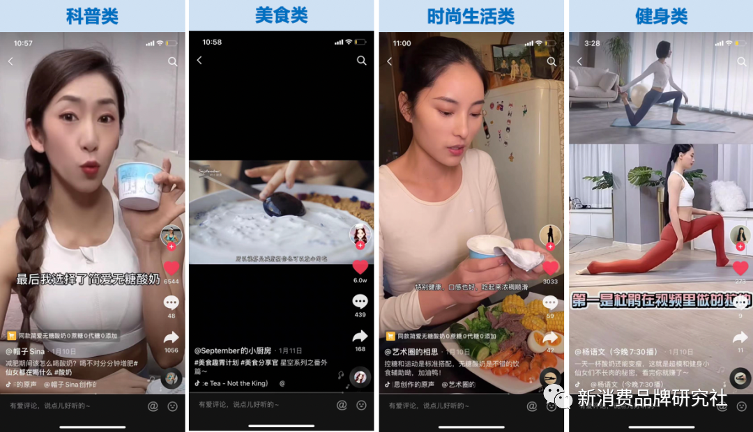 广告人干货库 如何放大配料表,成就大单品-广告人干货库