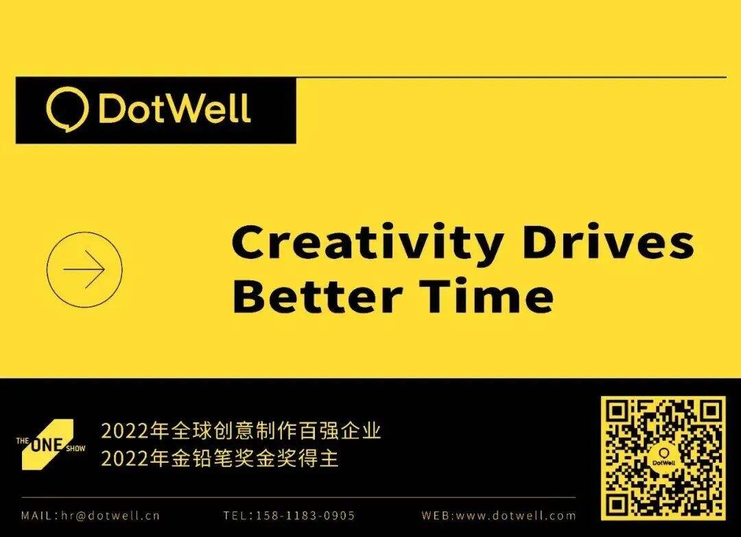 广告人干货库 点维:杭州亚运会完美收官的背后故事-广告人干货库
