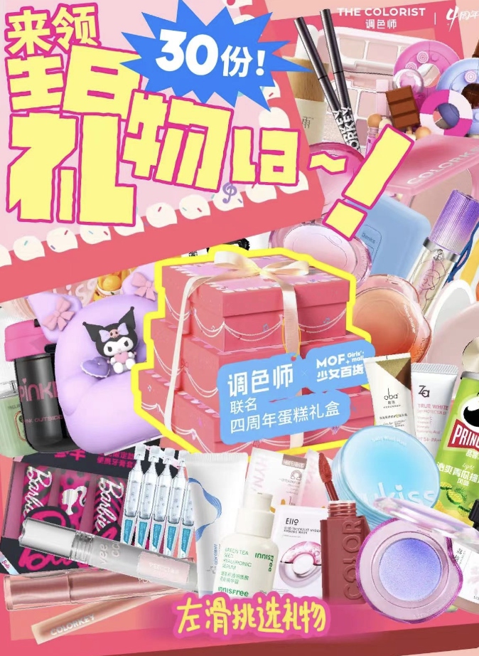 广告人干货库 这么出色的街区派对,根本走不动一点-广告人干货库