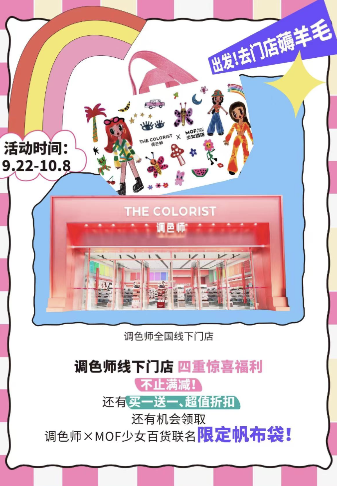 广告人干货库 这么出色的街区派对,根本走不动一点-广告人干货库