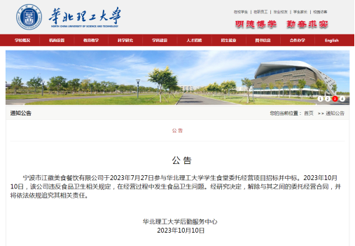 广告人干货库 每周案例公关点评10.9-10.15 | 海底捞 丰田4S 华北理工 东方甄选 李思思 应届生月薪-广告人干货库