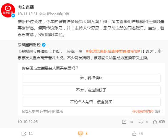广告人干货库 每周案例公关点评10.9-10.15 | 海底捞 丰田4S 华北理工 东方甄选 李思思 应届生月薪-广告人干货库