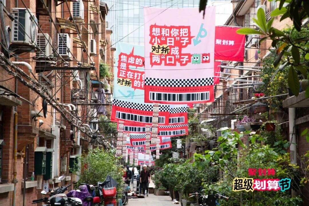 广告人干货库 媒介创新的5种玩法-广告人干货库