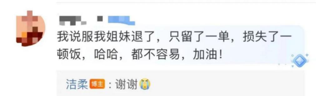 我深挖了洁柔的公关，发现背后操盘的竟然是！-广告人干货库
