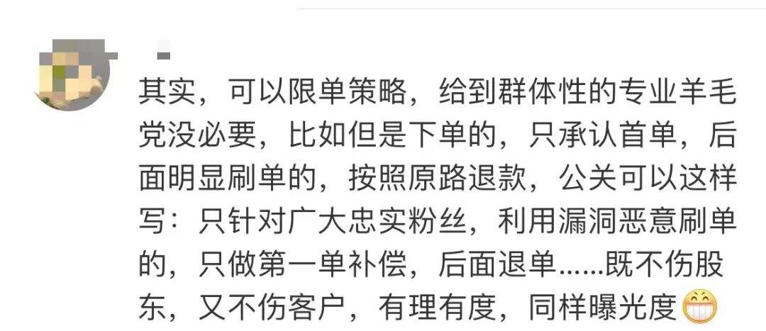 我深挖了洁柔的公关，发现背后操盘的竟然是！-广告人干货库