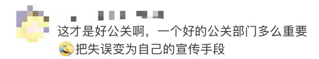 我深挖了洁柔的公关，发现背后操盘的竟然是！-广告人干货库