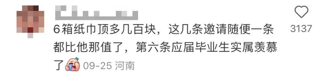 我深挖了洁柔的公关，发现背后操盘的竟然是！-广告人干货库