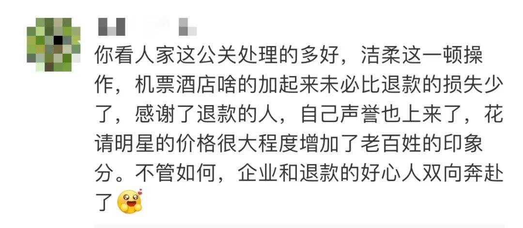 我深挖了洁柔的公关，发现背后操盘的竟然是！-广告人干货库