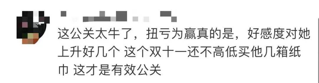我深挖了洁柔的公关，发现背后操盘的竟然是！-广告人干货库