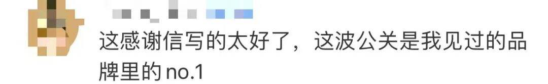 我深挖了洁柔的公关，发现背后操盘的竟然是！-广告人干货库