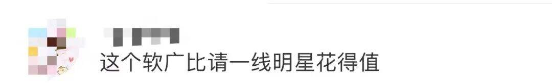 我深挖了洁柔的公关，发现背后操盘的竟然是！-广告人干货库