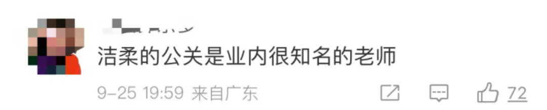 我深挖了洁柔的公关，发现背后操盘的竟然是！-广告人干货库