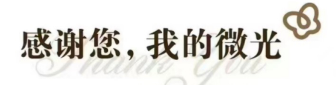 我深挖了洁柔的公关，发现背后操盘的竟然是！-广告人干货库