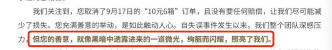我深挖了洁柔的公关，发现背后操盘的竟然是！-广告人干货库
