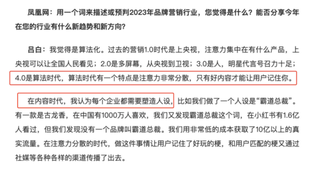 我深挖了洁柔的公关，发现背后操盘的竟然是！-广告人干货库