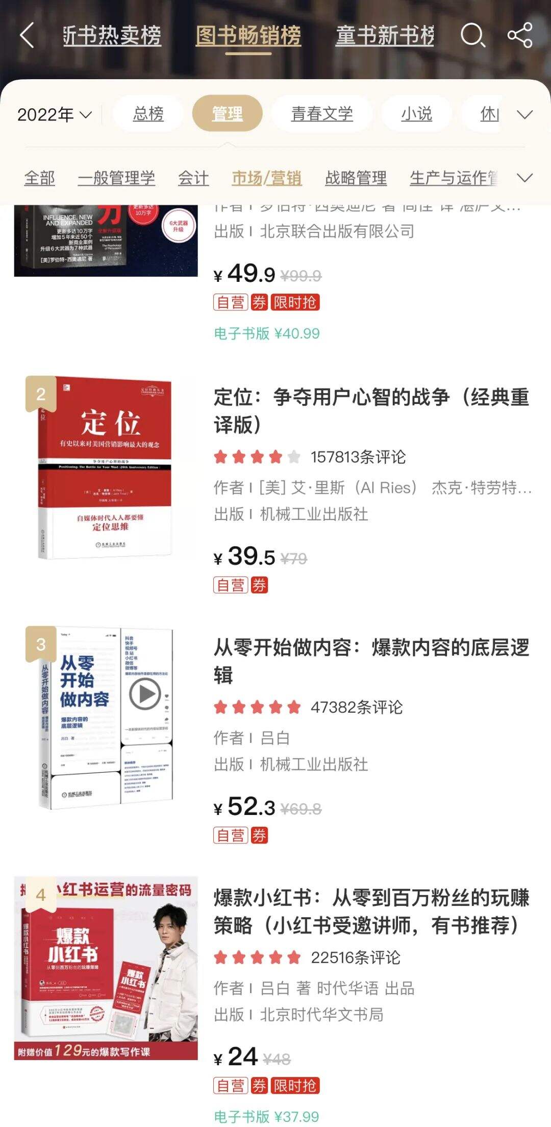 我深挖了洁柔的公关，发现背后操盘的竟然是！-广告人干货库