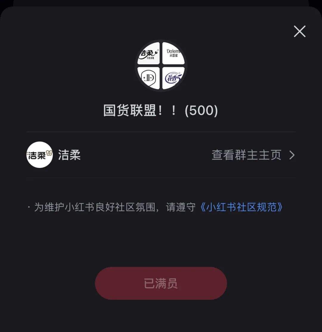 我深挖了洁柔的公关，发现背后操盘的竟然是！-广告人干货库