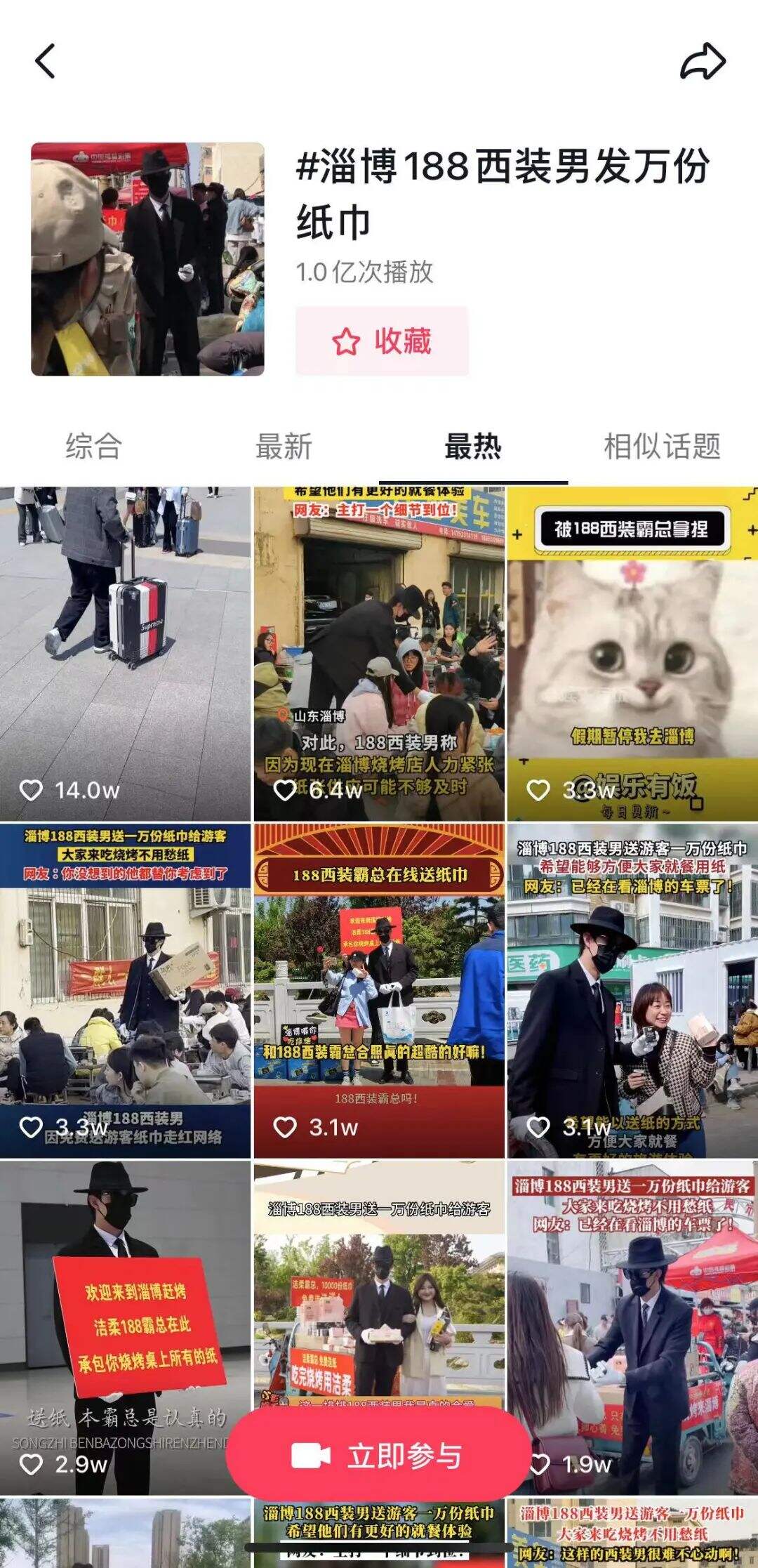 我深挖了洁柔的公关，发现背后操盘的竟然是！-广告人干货库