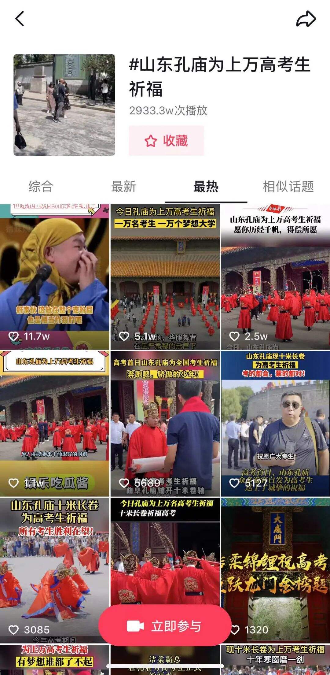 我深挖了洁柔的公关，发现背后操盘的竟然是！-广告人干货库