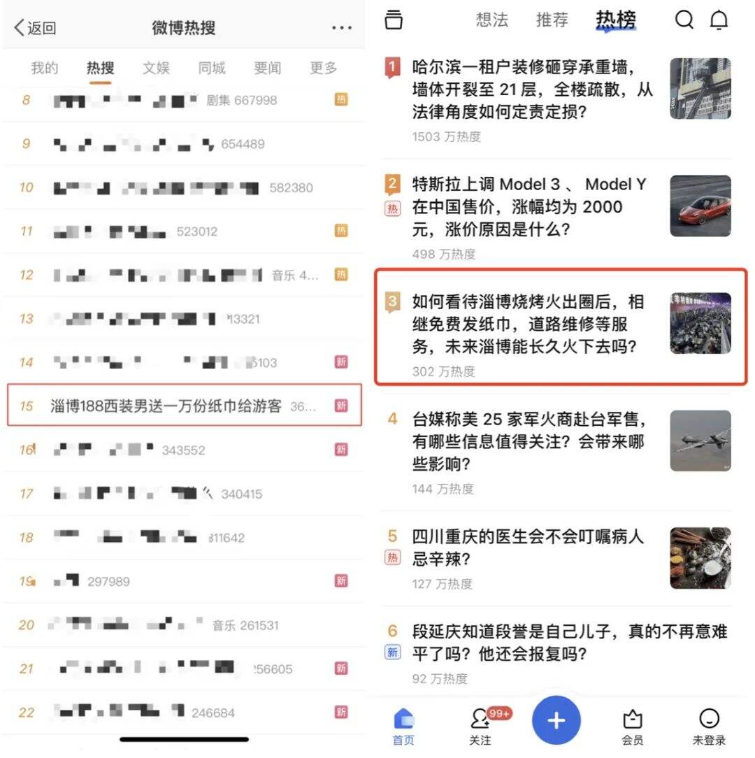 我深挖了洁柔的公关，发现背后操盘的竟然是！-广告人干货库
