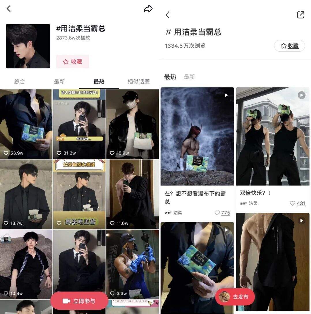 我深挖了洁柔的公关，发现背后操盘的竟然是！-广告人干货库